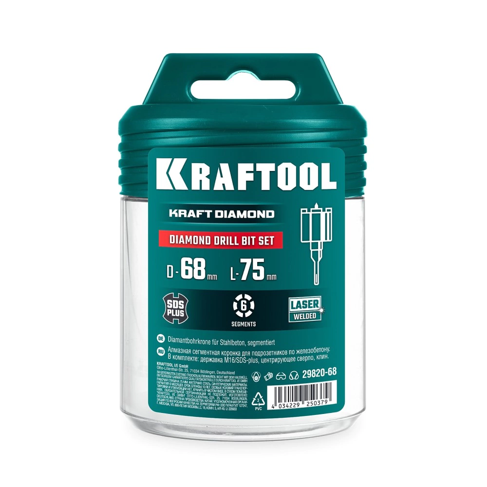 Коронка алмазная для сверления бетона с микроударом 68 мм M16/SDS-Plus KRAFTOOL