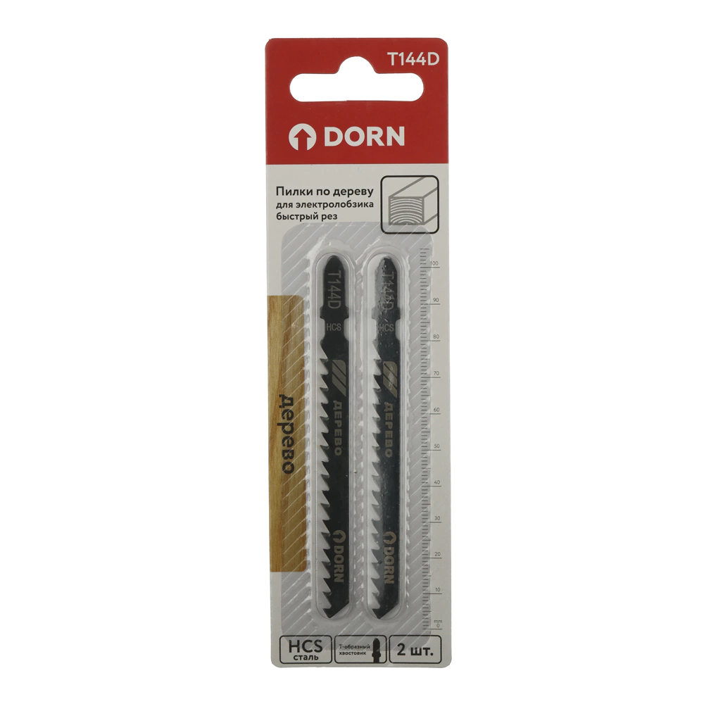 Пилки для электролобзика DORN T144D по дереву 100 мм, прямой, 2 шт