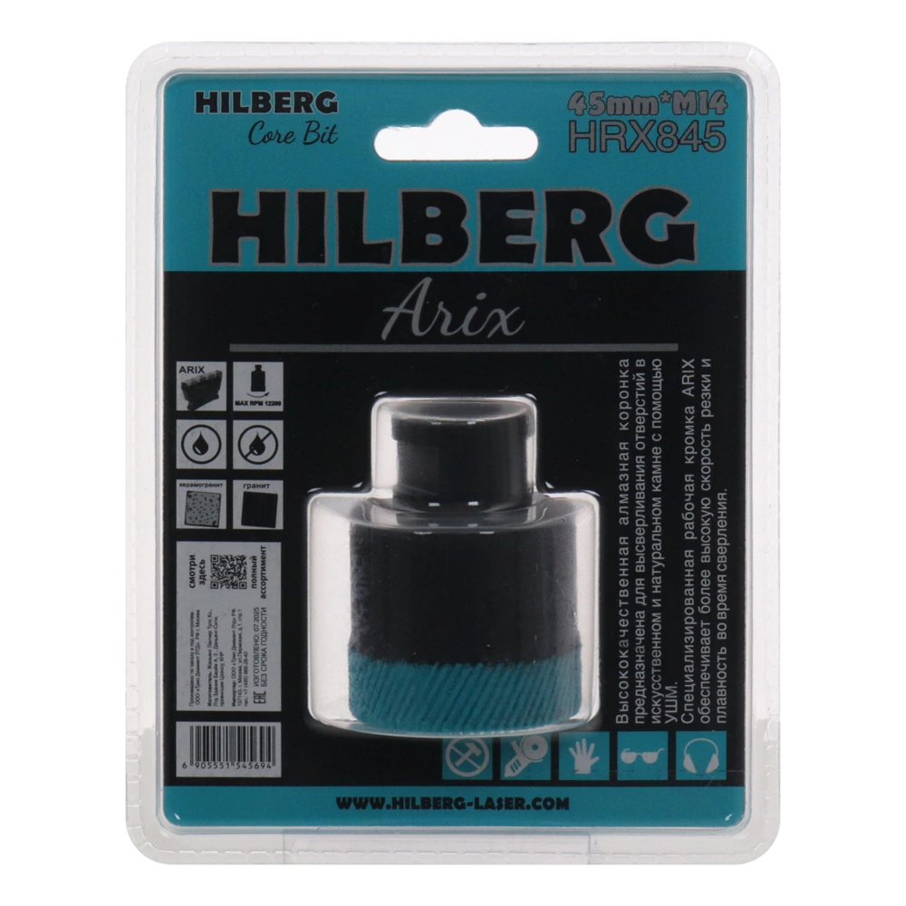 Коронка алмазная по керамограниту 45 мм M14 для УШМ Hilberg Arix