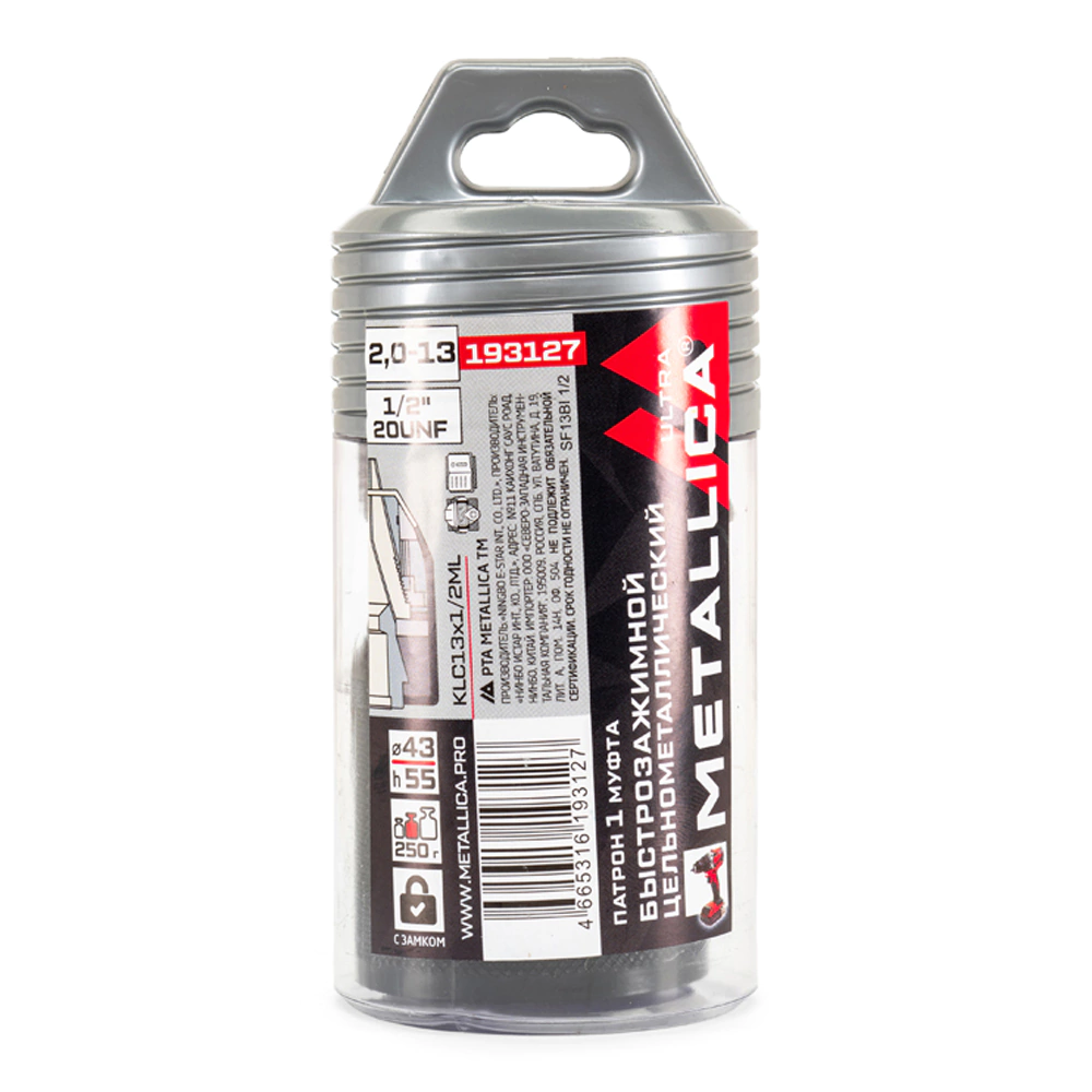 Патрон быстрозажимной 2,0-13 мм 1/2-20UNF METALLICA Ultra