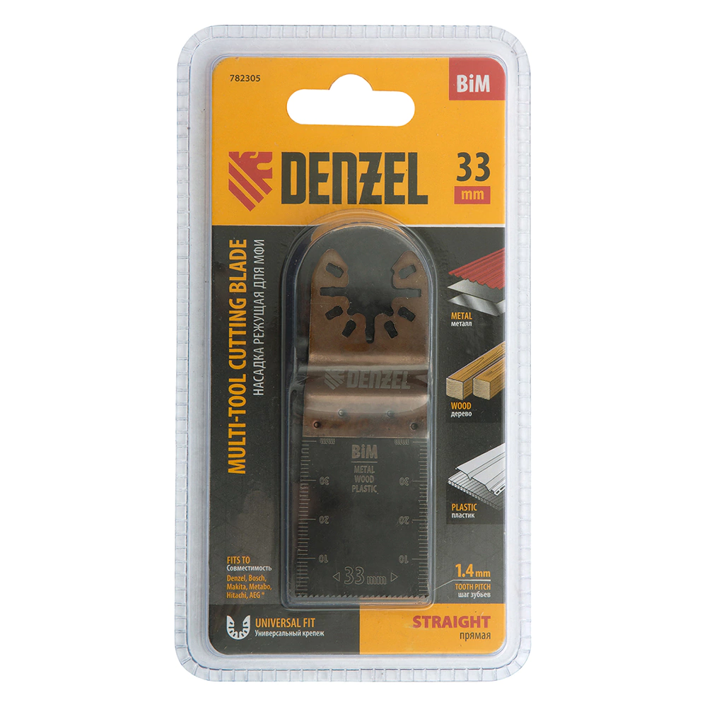 Насадка для реноватора режущая прямая металл/дерево 33 мм BiM Denzel