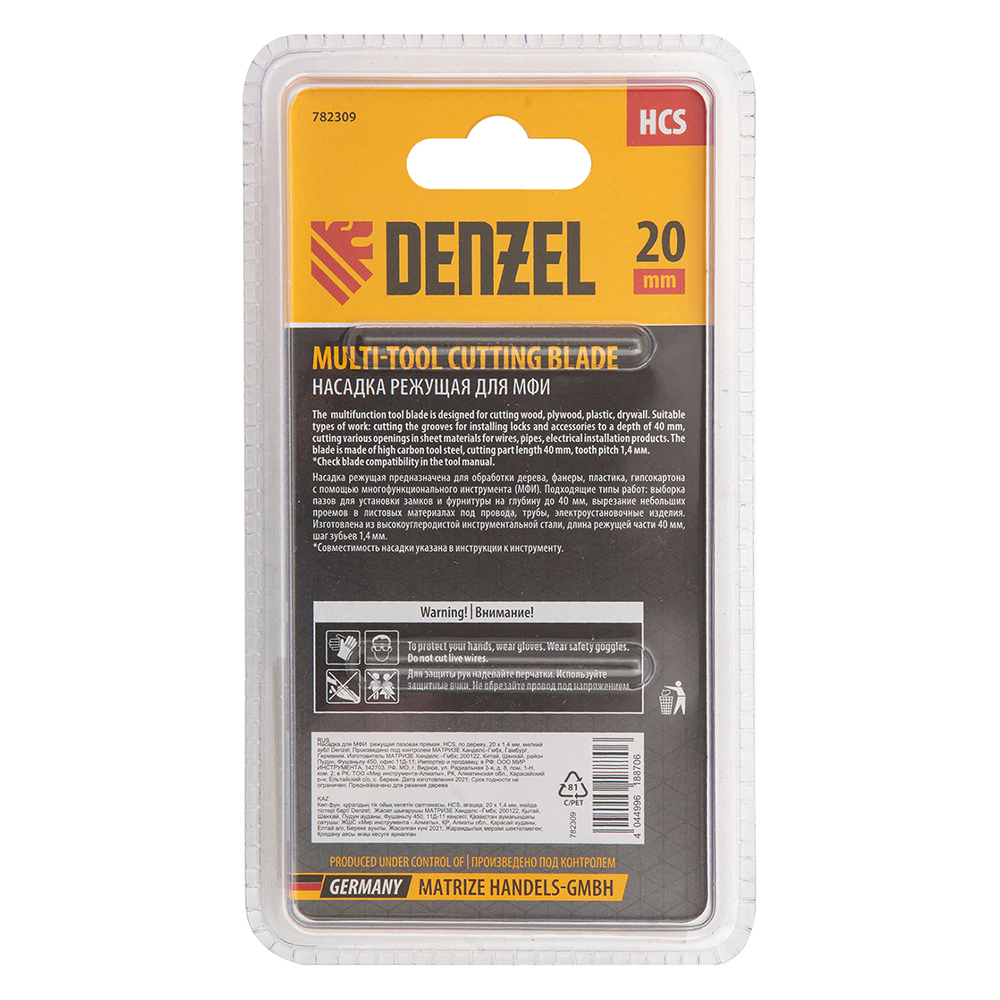 Насадка для реноватора режущая прямая по дереву 20 мм HCS Denzel