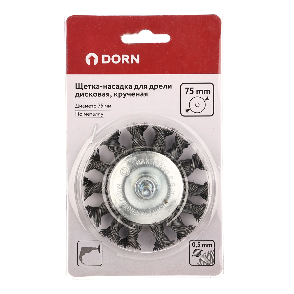 Щетка-насадка DORN для дрели крученая плоская 75 мм