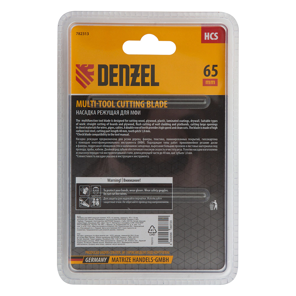 Насадка для реноватора режущая прямая по дереву/ламинату 65 мм HCS Denzel