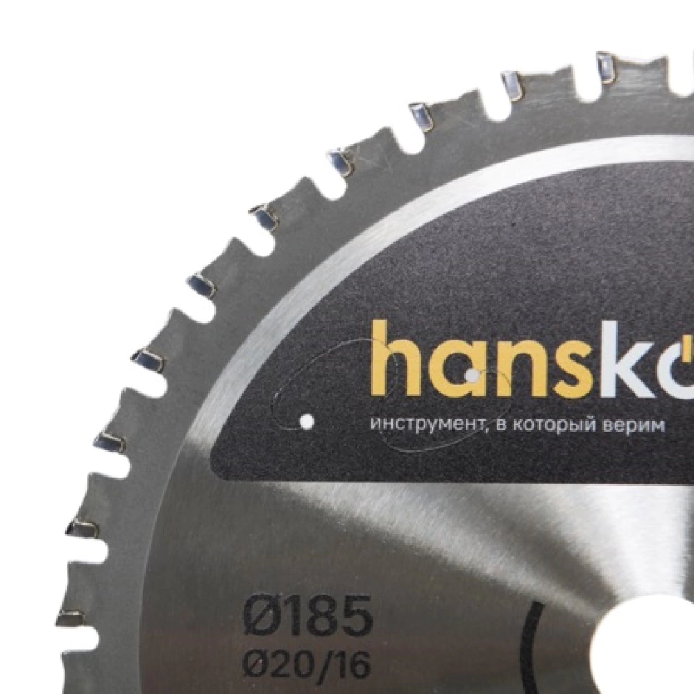 Диск пильный по металлу 185х20/19 мм 40 зубьев Hanskonner H9022-185-20/16-40ST