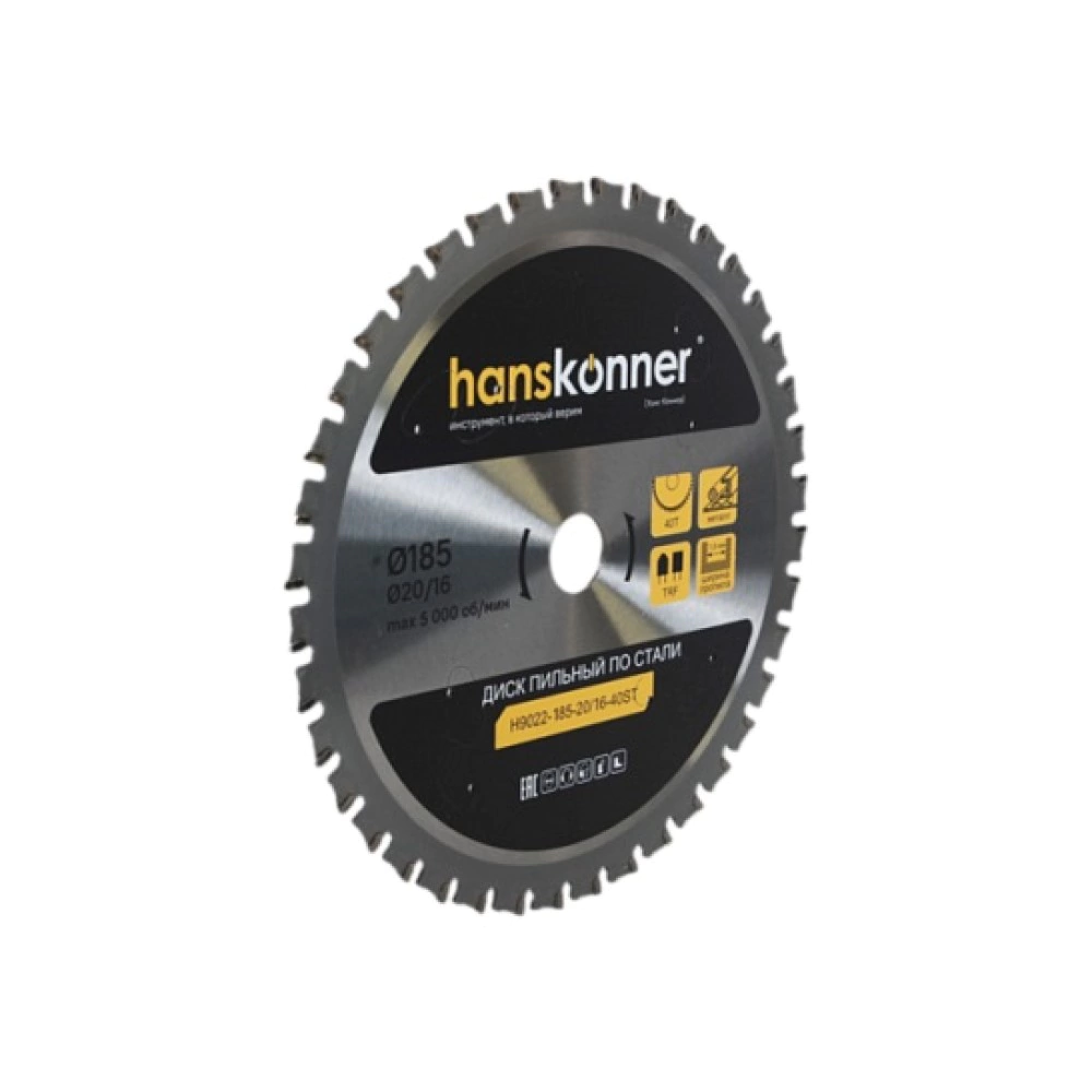 Диск пильный по металлу 185х20/19 мм 40 зубьев Hanskonner H9022-185-20/16-40ST
