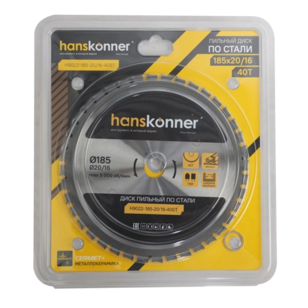 Диск пильный по металлу 185х20/19 мм 40 зубьев Hanskonner H9022-185-20/16-40ST