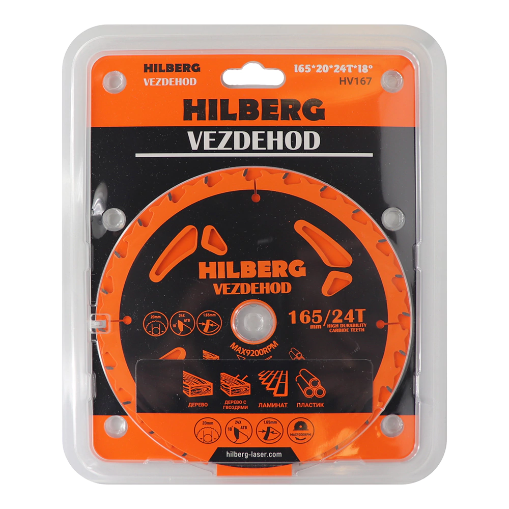 Пильный диск по дереву 165х20 мм 24 зубьев Hilberg Vezdehod