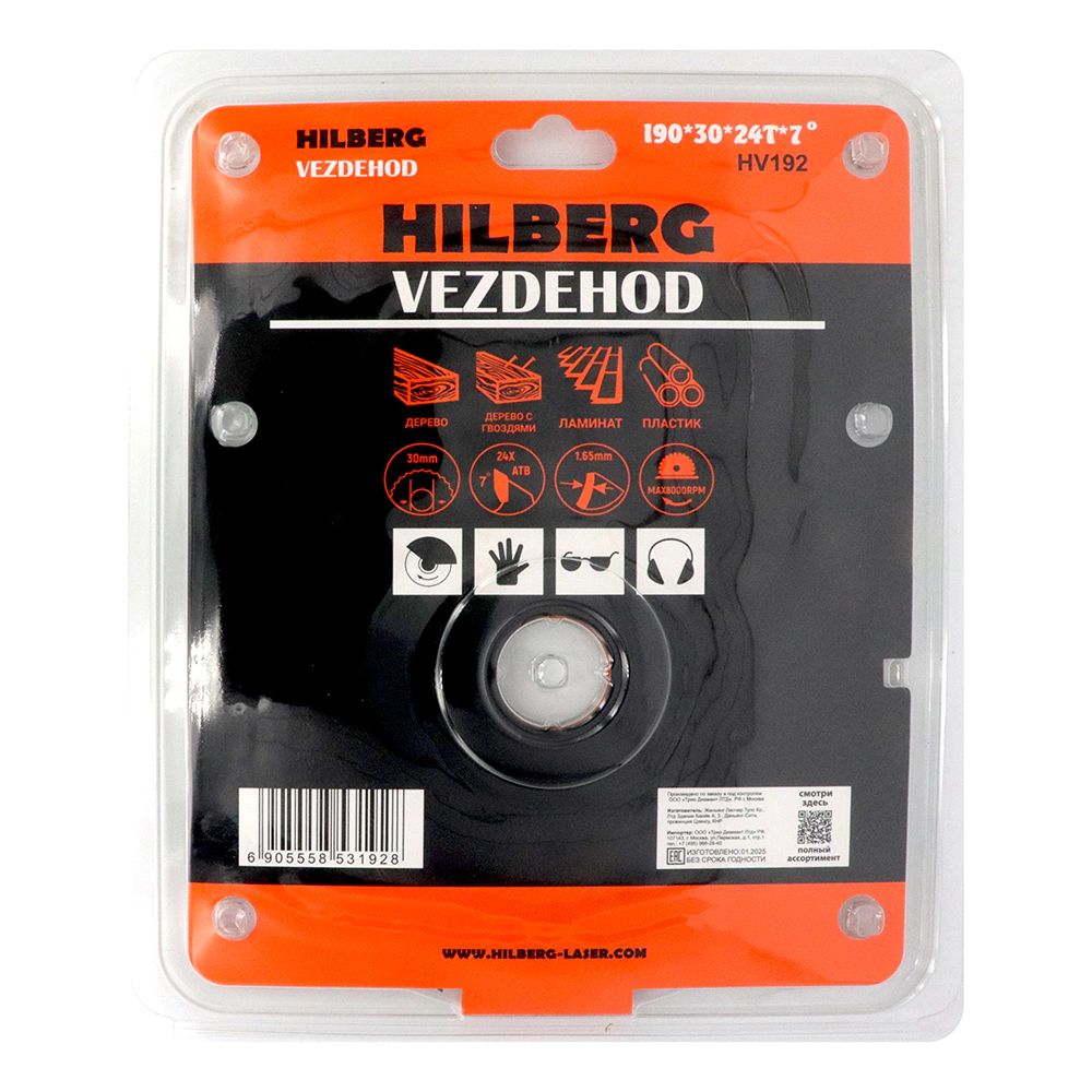 Пильный диск по дереву 190х30 мм 24 зубьев Hilberg Vezdehod