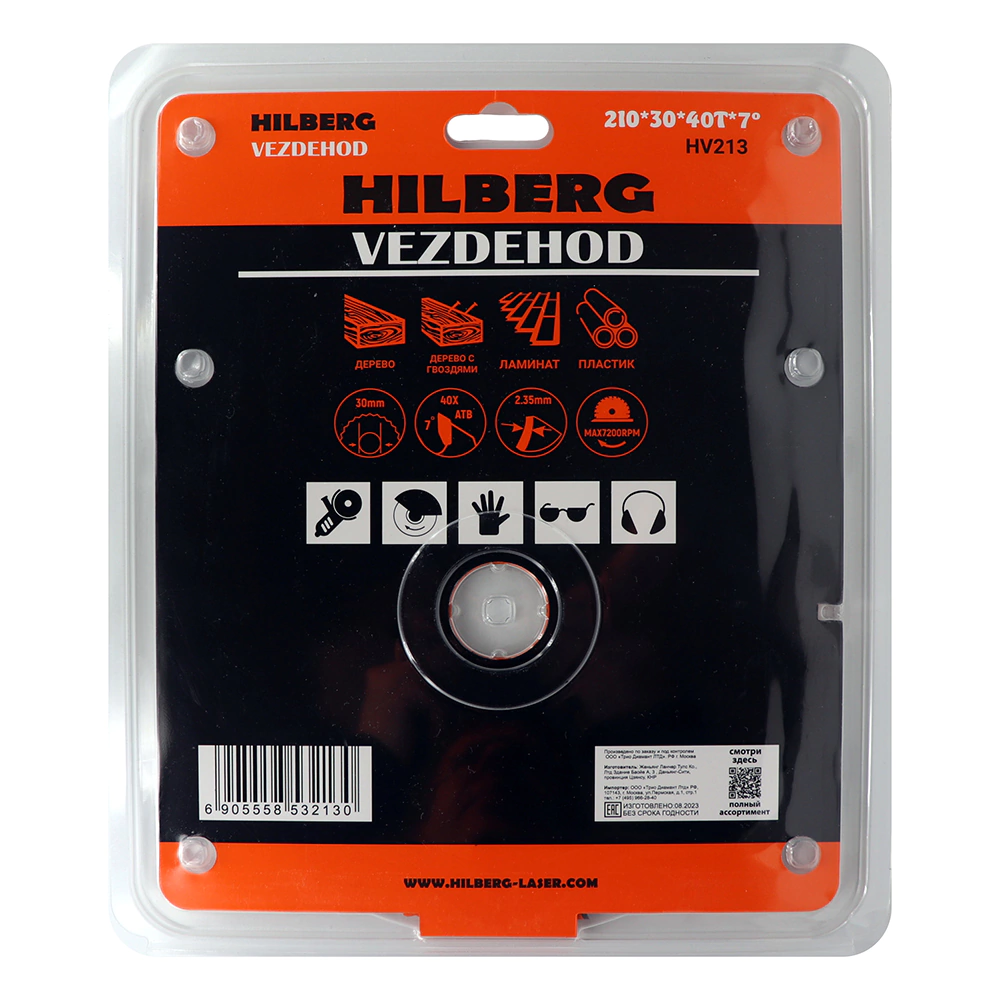 Пильный диск по дереву 210х30 мм 40 зубьев Hilberg Vezdehod