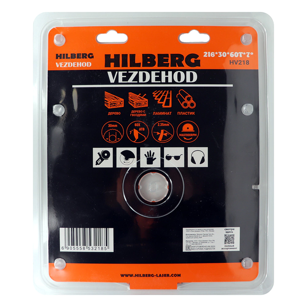 Пильный диск по дереву 216х30 мм 60 зубьев Hilberg Vezdehod