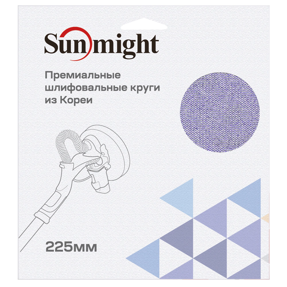 Круги шлифовальные с отверстиями Р240 225 мм 3 шт SUNMIGHT
