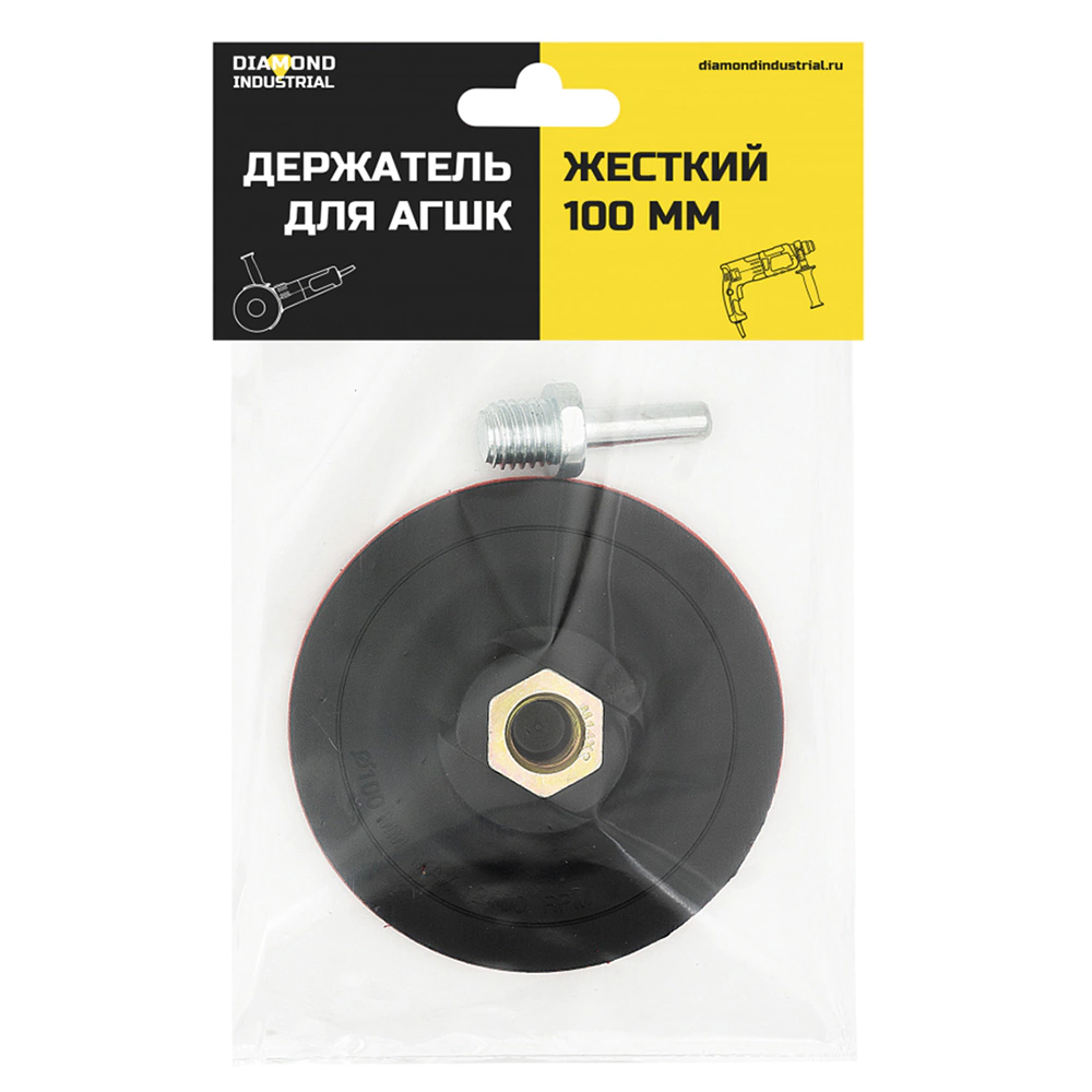 Опорная тарелка для «черепашек» Diamond Industrial 100 мм жесткая