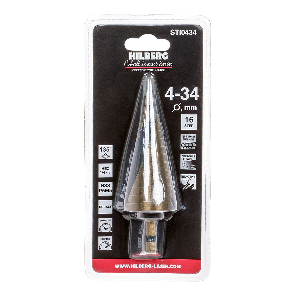 Сверло ступенчатое 4-34 мм HSS-CO Hex 1/4 Hilberg