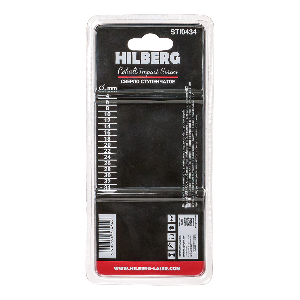 Сверло ступенчатое 4-34 мм HSS-CO Hex 1/4 Hilberg