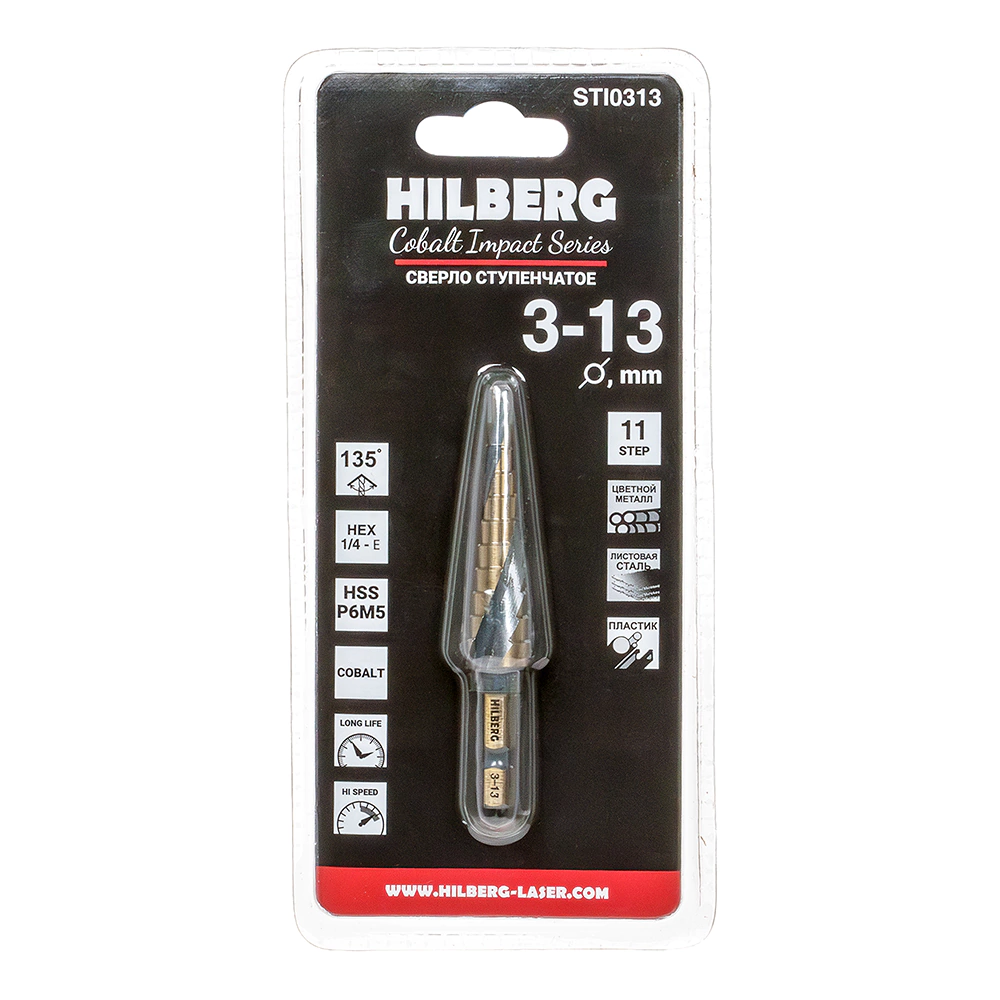 Сверло ступенчатое 3-13 мм HSS-CO Hex 1/4 Hilberg