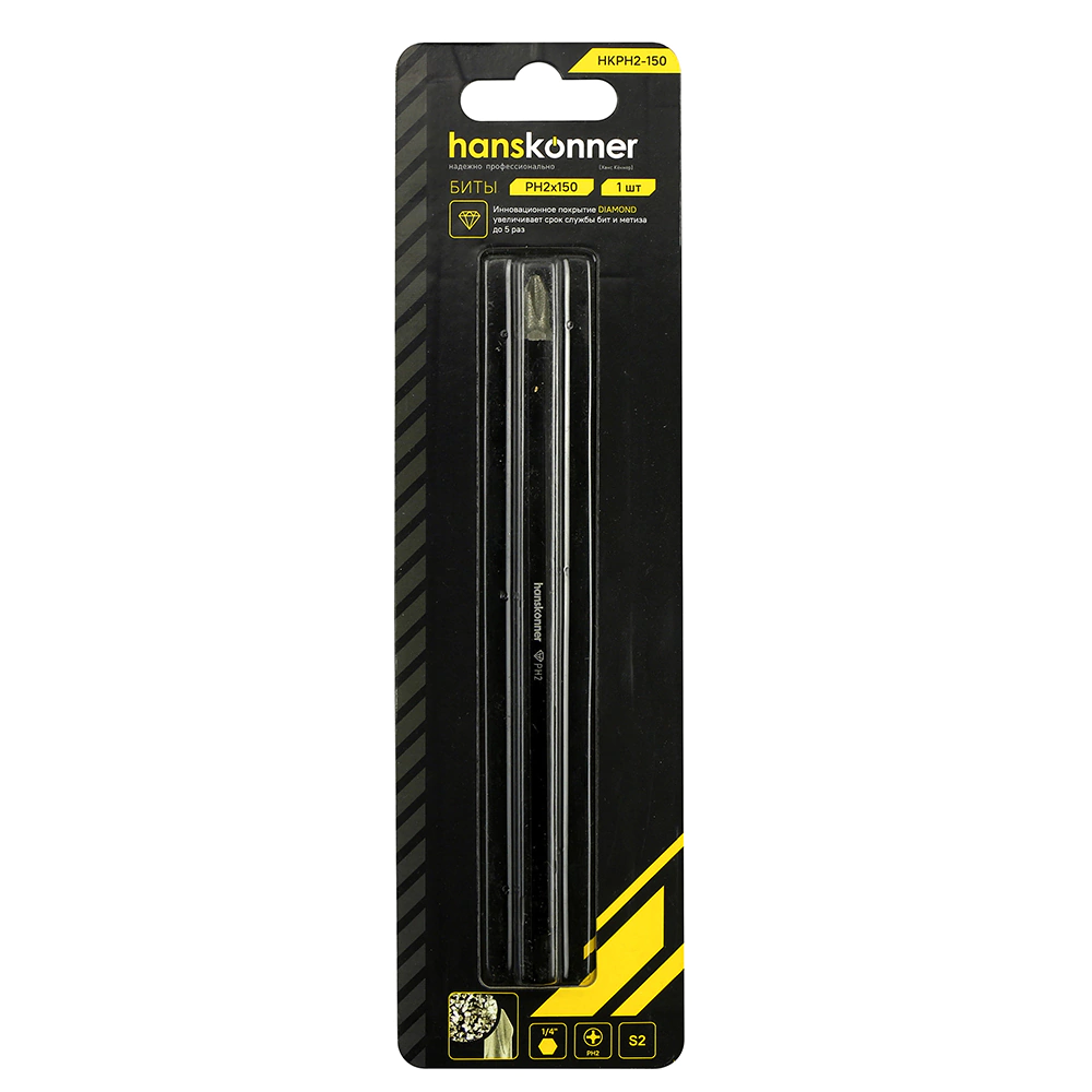 Бита для шуруповерта Hanskonner PH2, 150 мм
