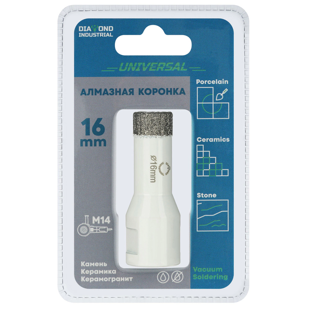 Коронка алмазная по керамограниту Diamond Industrial 16 мм для УШМ