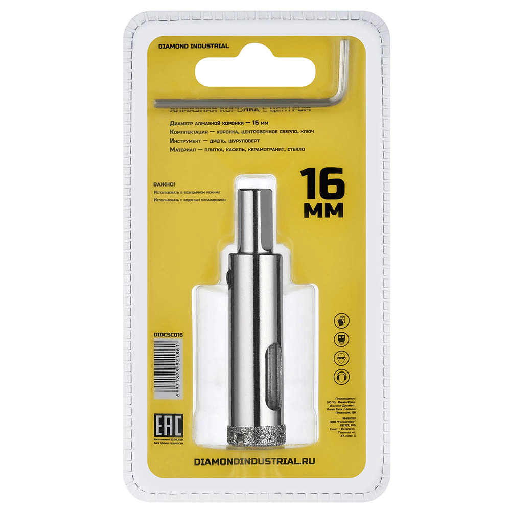 Коронка алмазная по керамограниту Diamond Industrial 16 мм