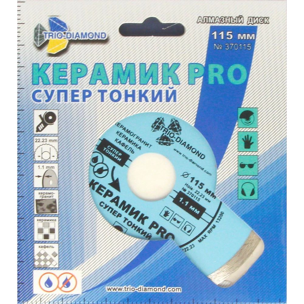 Сплошной алмазный диск по керамограниту Trio-Diamond Керамик PRO 115x1,1x22,2 мм