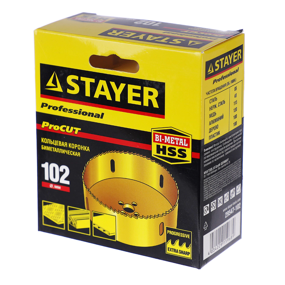 Коронка по дереву и металлу STAYER PROFESSIONAL Bi-Metal 102 мм
