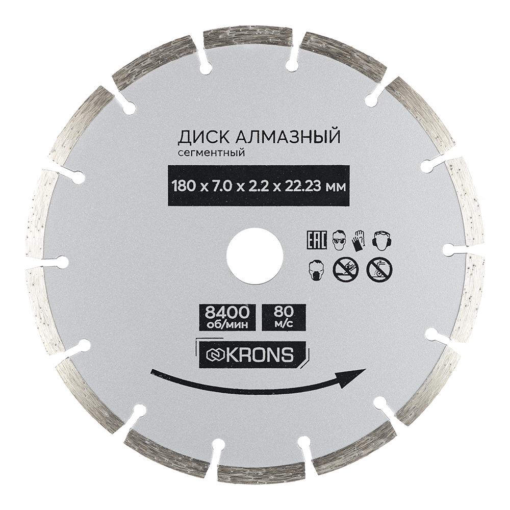 KRONS Сегментный алмазный диск по бетону KRONS 180х2,2х22,2 мм