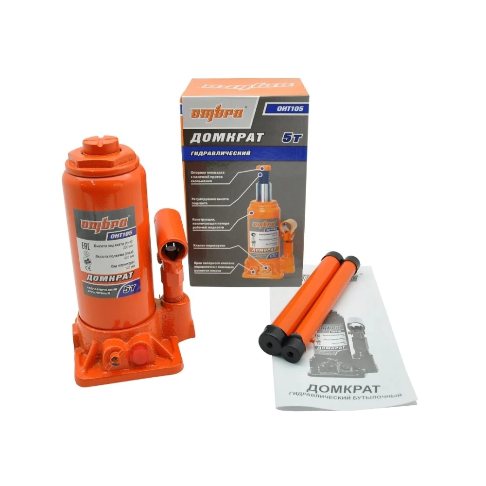 Домкрат бутылочный 5 т подъем 200-405 мм Ombra
