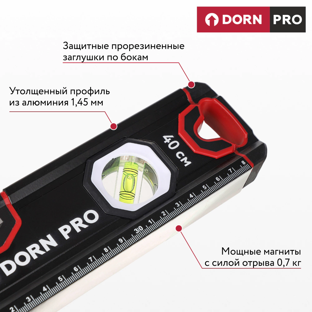 Уровень магнитный 40 см 3 глазка DORN PRO