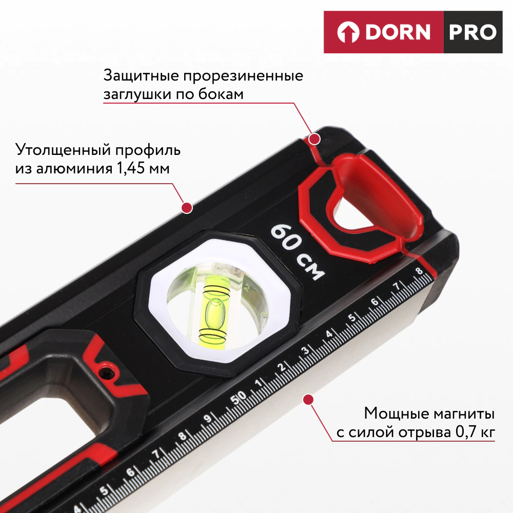Уровень магнитный 60 см 3 глазка DORN PRO