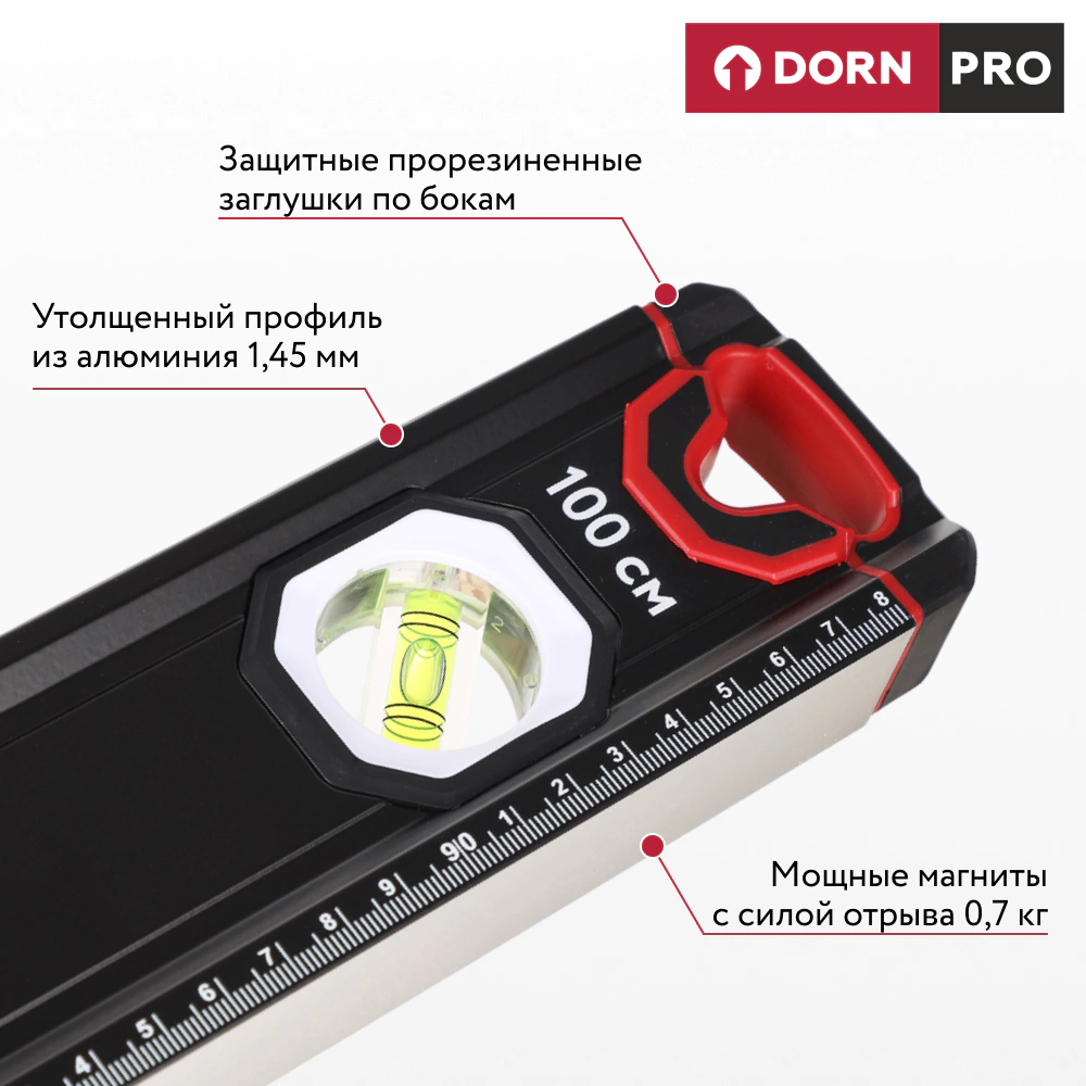 Уровень магнитный 100 см 3 глазка DORN PRO