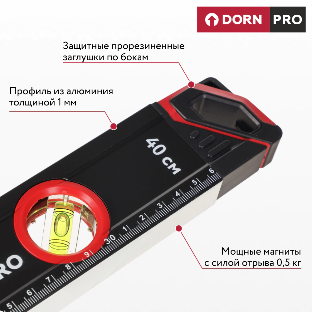 Уровень магнитный с зеркалом 40 см 3 глазка DORN PRO