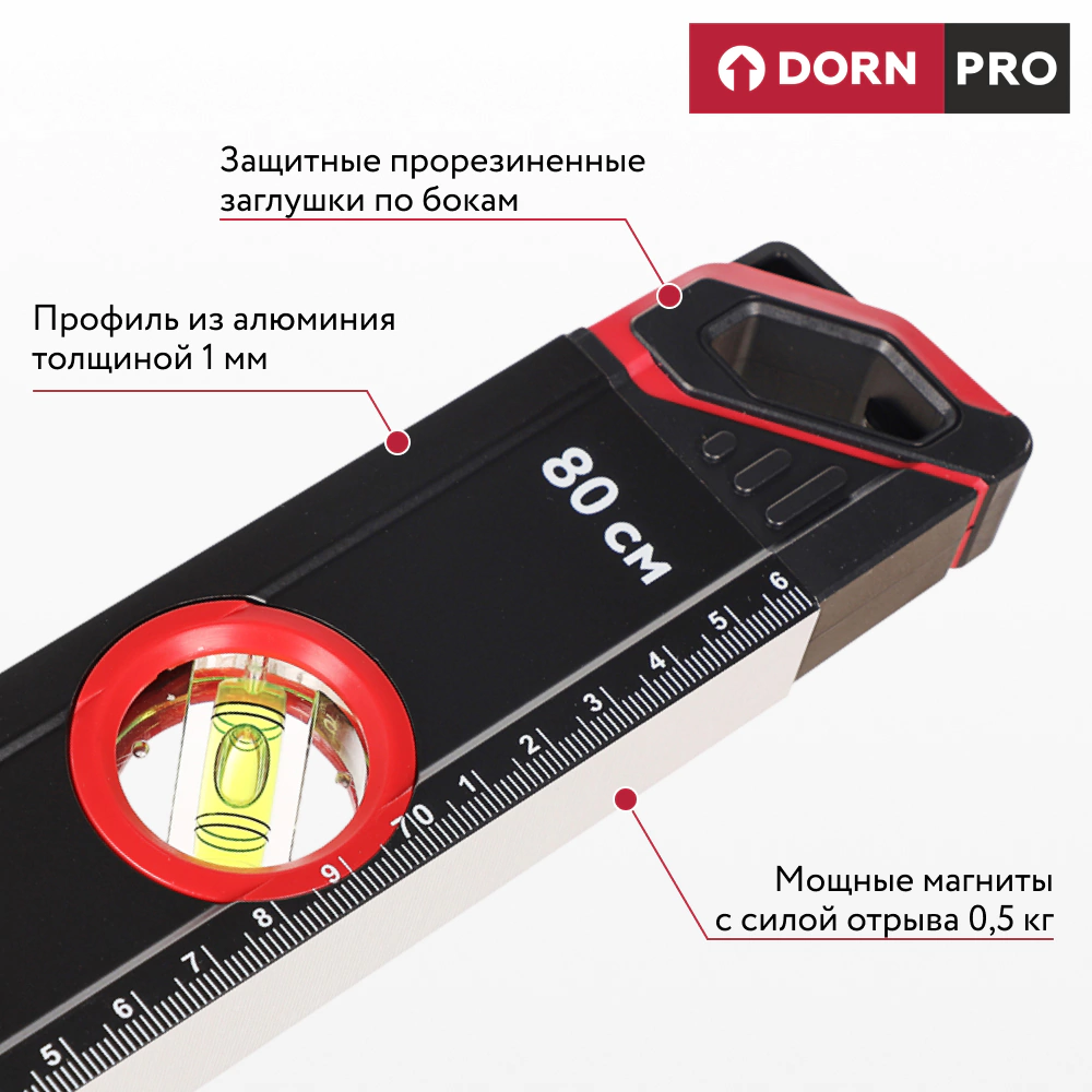 Уровень магнитный с зеркалом 80 см 3 глазка DORN PRO