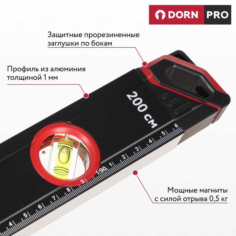 Уровень магнитный с зеркалом 200 см 3 глазка DORN PRO