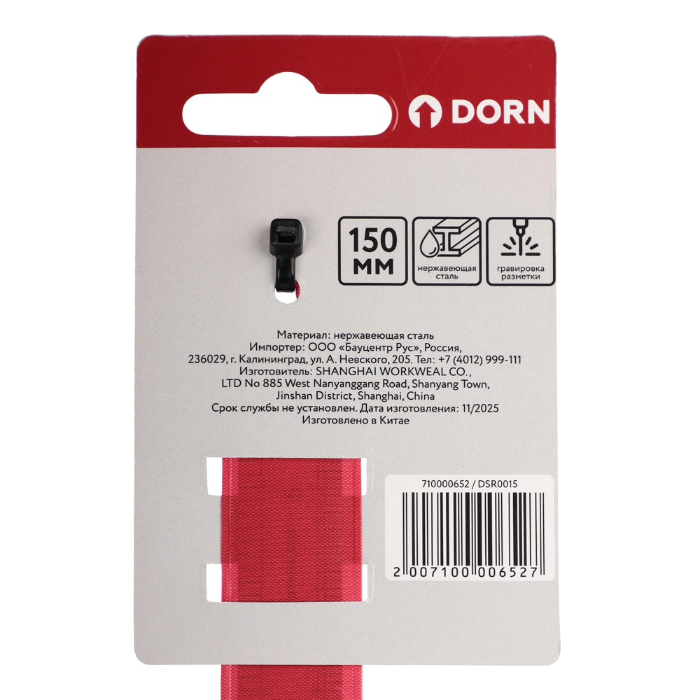 Линейка 15 см нержавеющая сталь DORN