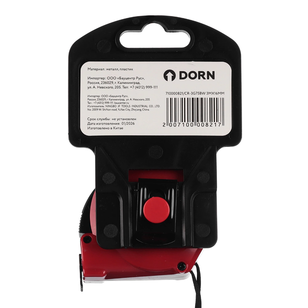 Рулетка с автостопом 3 м х 16 мм нейлоновое покрытие DORN