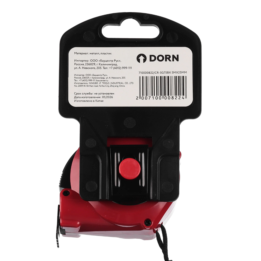 Рулетка с автостопом 5 м х 25 мм нейлоновое покрытие DORN