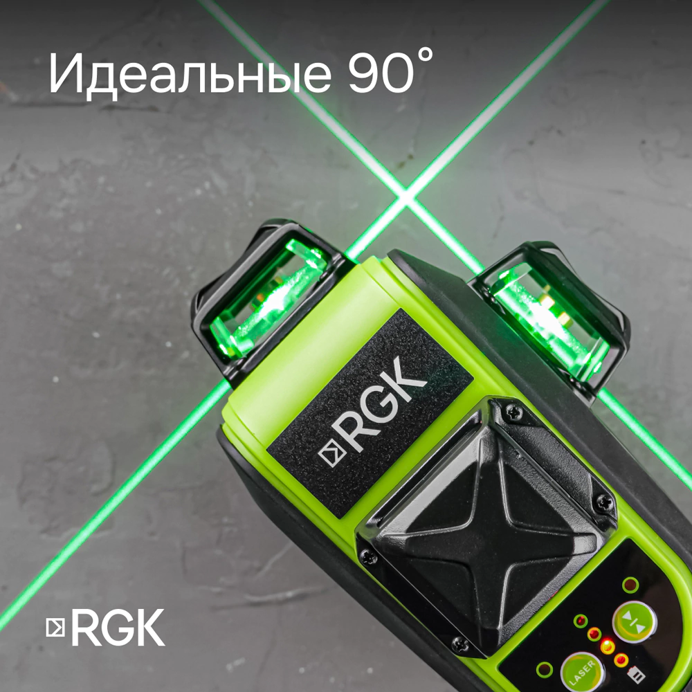 Лазерный нивелир 20 м RGK PR-3G