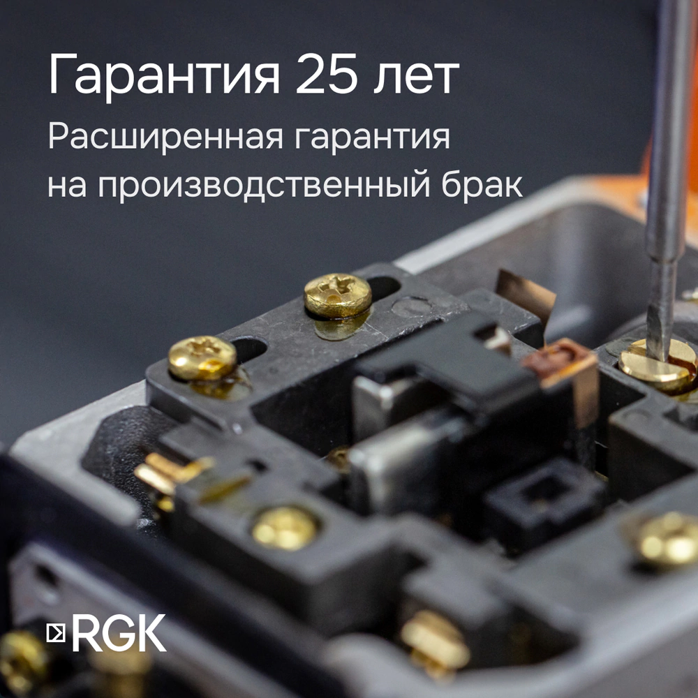 Оптический нивелир RGK N-32 со штативом и рейкой