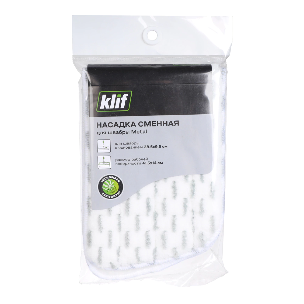 Насадка для швабры 40х10 см Klif Metal