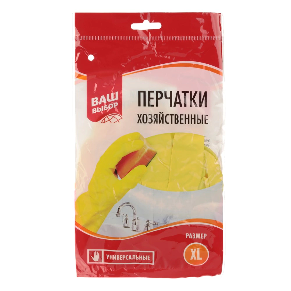 Перчатки хозяйственные латекс размер 10 (XL)