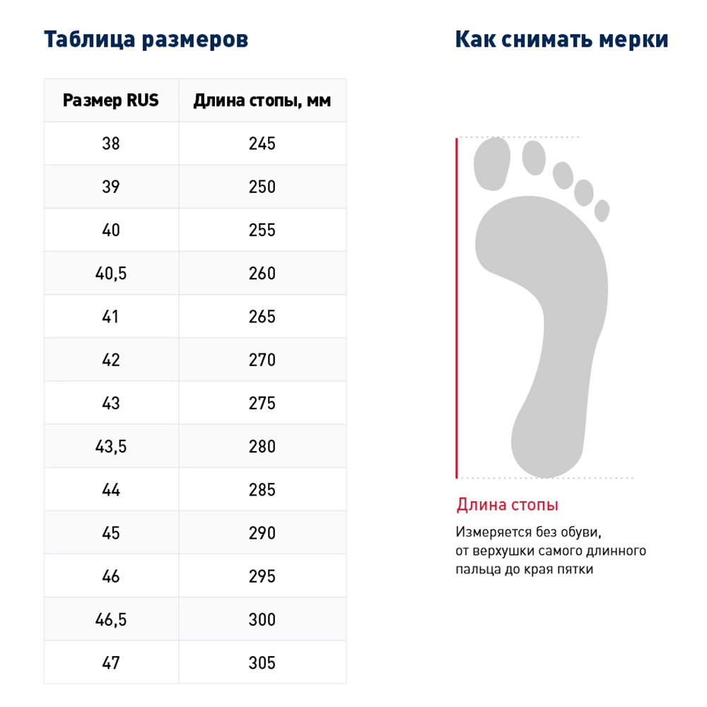 Сапоги дутые утепленные мужские размер 46