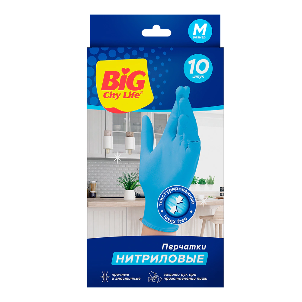 Перчатки хозяйственные нитрил размер 8 (M) синие 10 шт BIG City