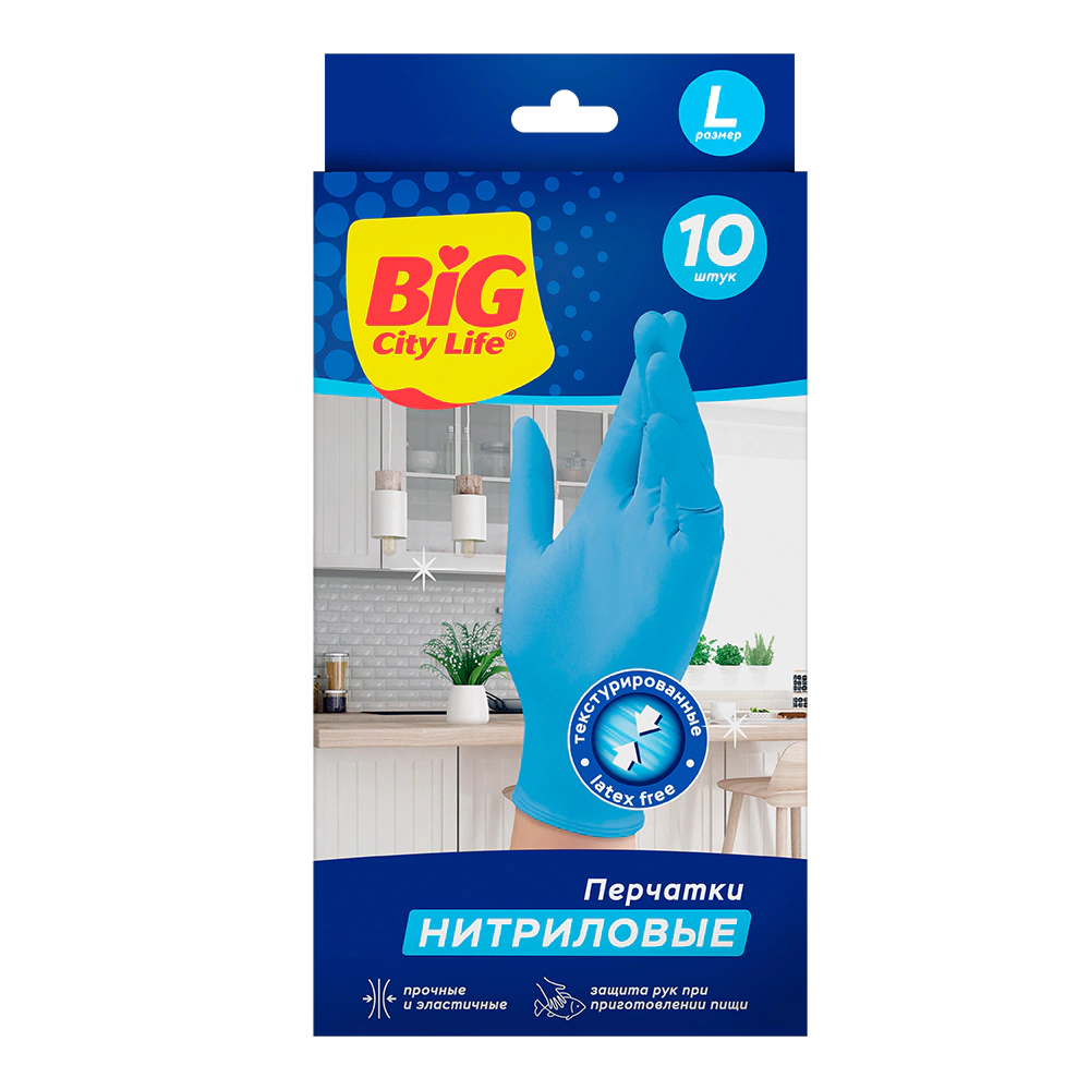 Перчатки хозяйственные нитрил размер 9 (L) синие 10 шт BIG City