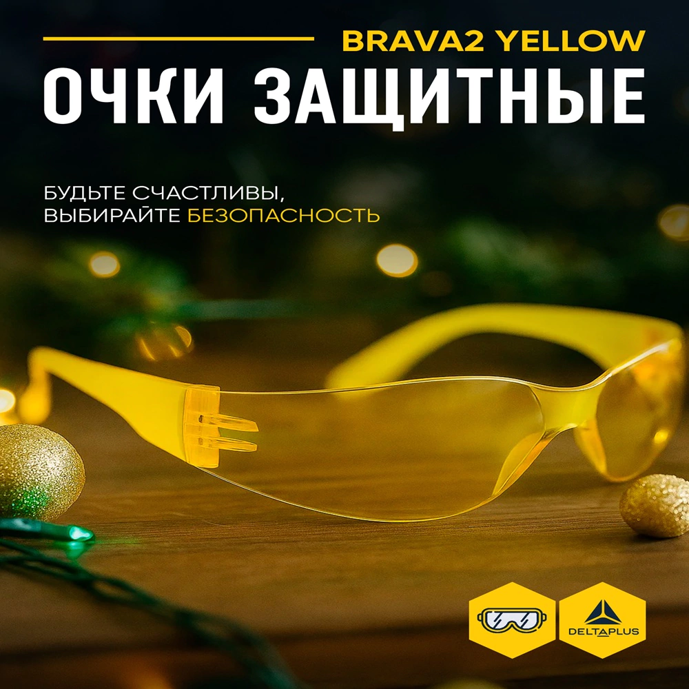 Очки защитные открытые BRAVA2 YELLOW с жёлтой линзой