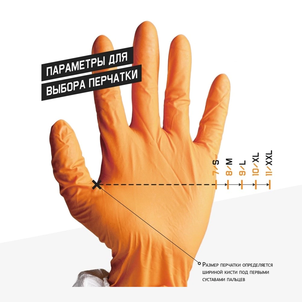 Краги сварочные спилковые JETA SAFETY размер XL