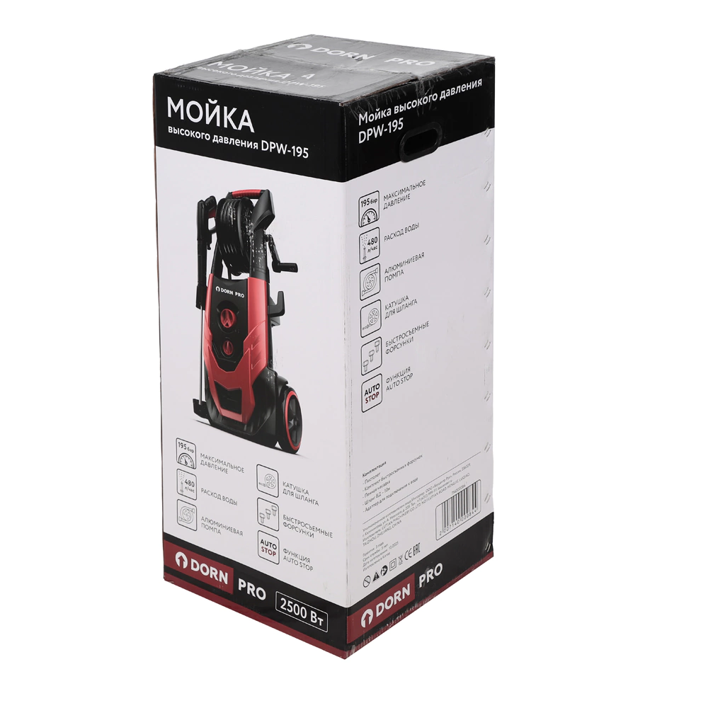 Мойка высокого давления 195 Бар 480 л/час 2500 Вт DORN PRO DPW-195