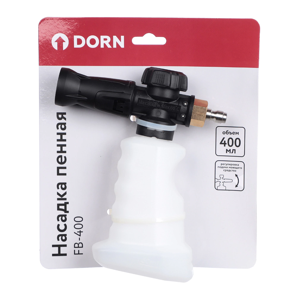 Пенная насадка 400 мл для моек DW170-195, DORN FB-400