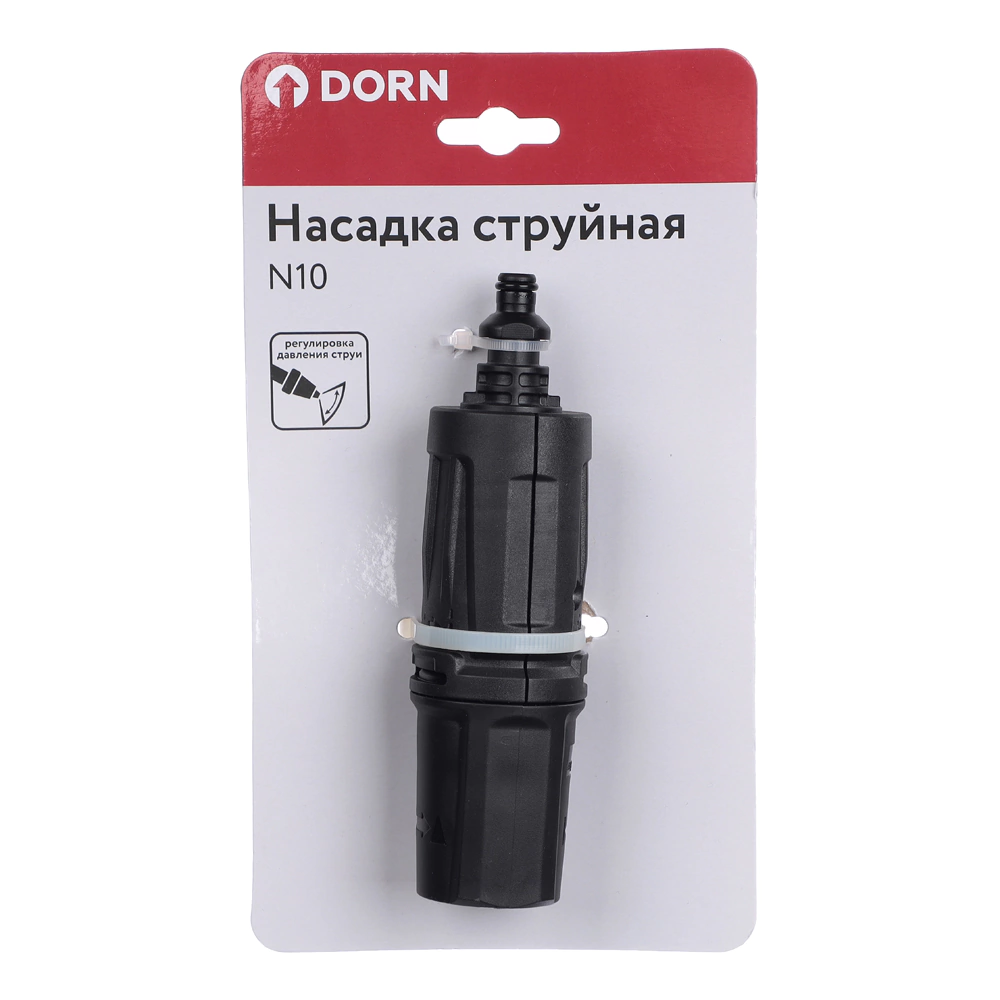 Насадка струйная DORN N10