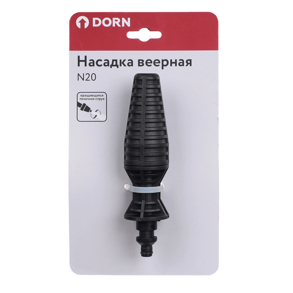 Насадка веерная DORN N20