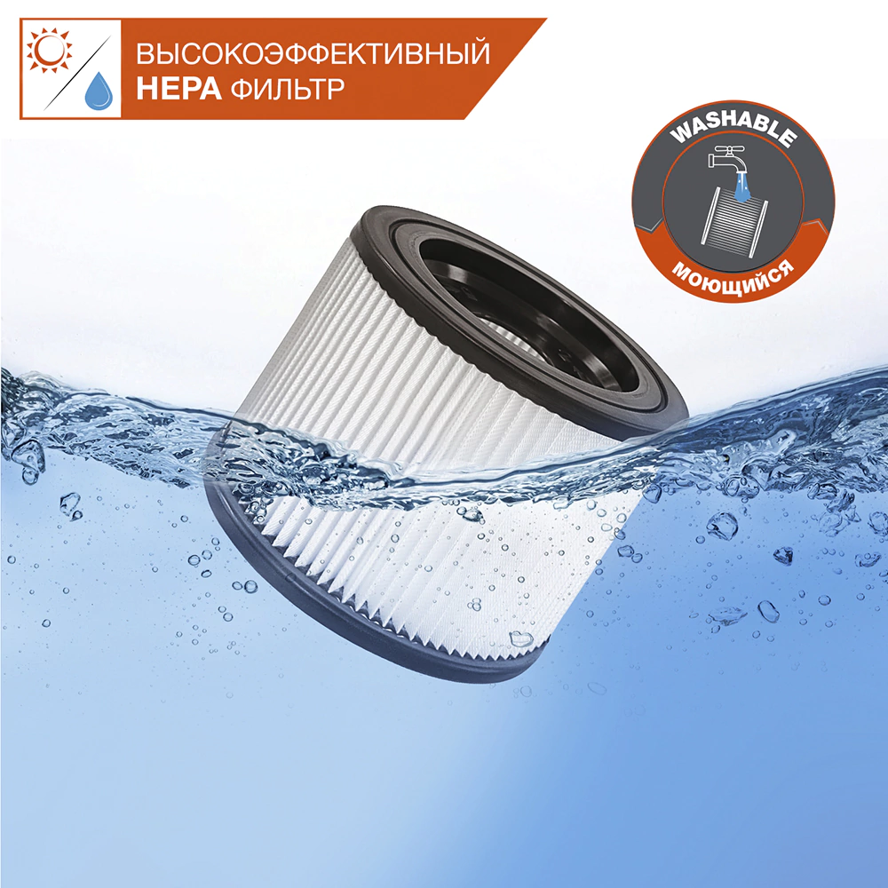 Фильтр HEPA для пылесоса DAVC 1621Li SET DAEWOO